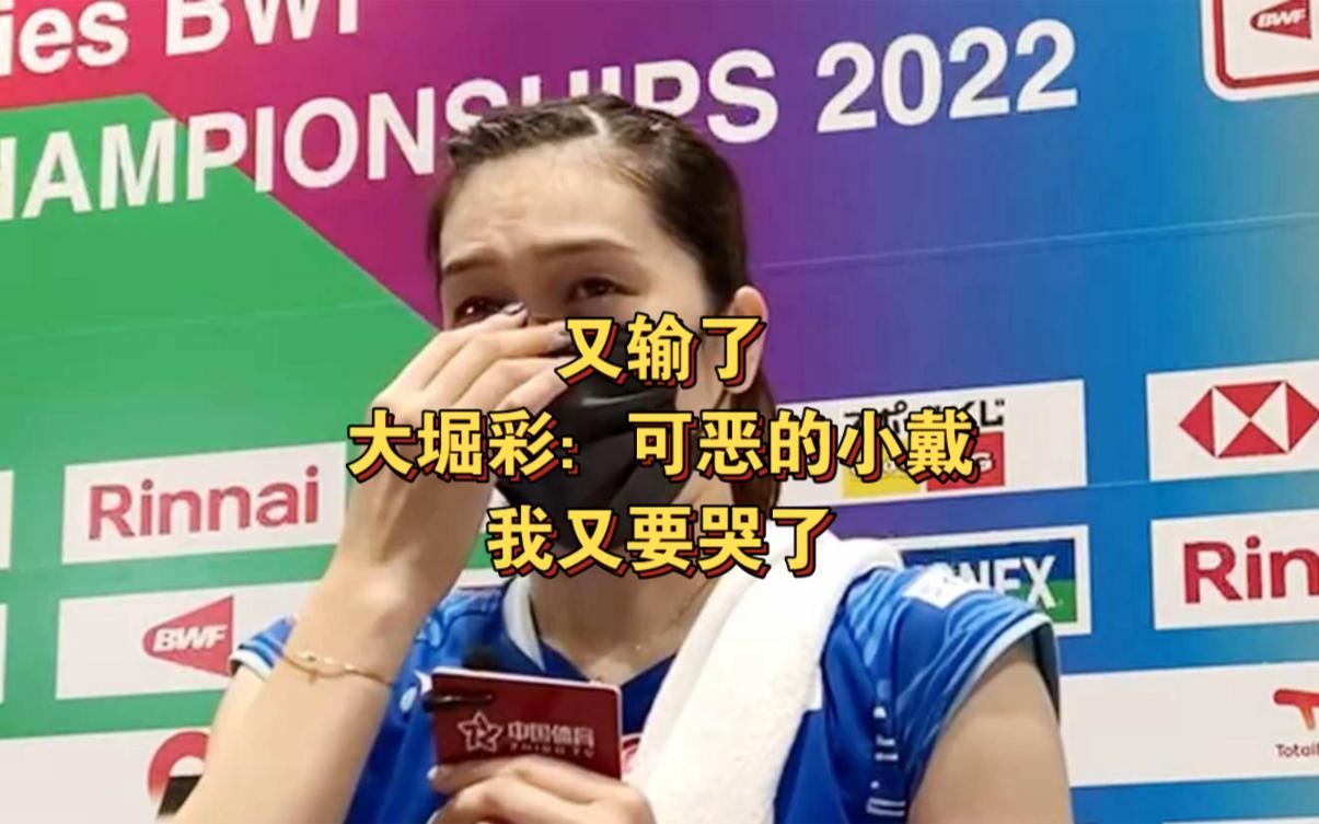 开云体育中国-马来西亚羽毛球队逆转丹麦羽毛球队，戴资颖绝境逆转的简单介绍