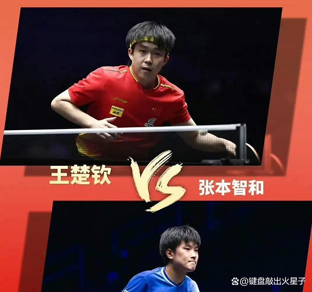 关于德国乒乓球队鏖战中国乒乓球队，张本智和爆发神勇的信息
