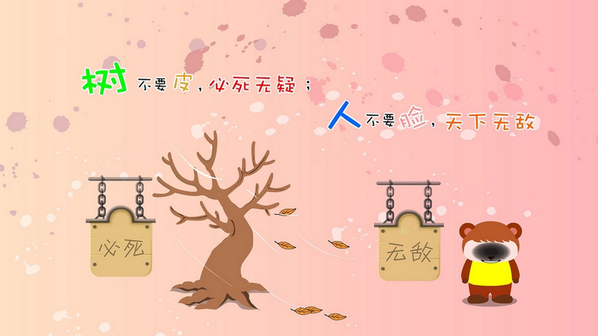 凯撒渡河，当欧文在禁区画出胜利的疆界