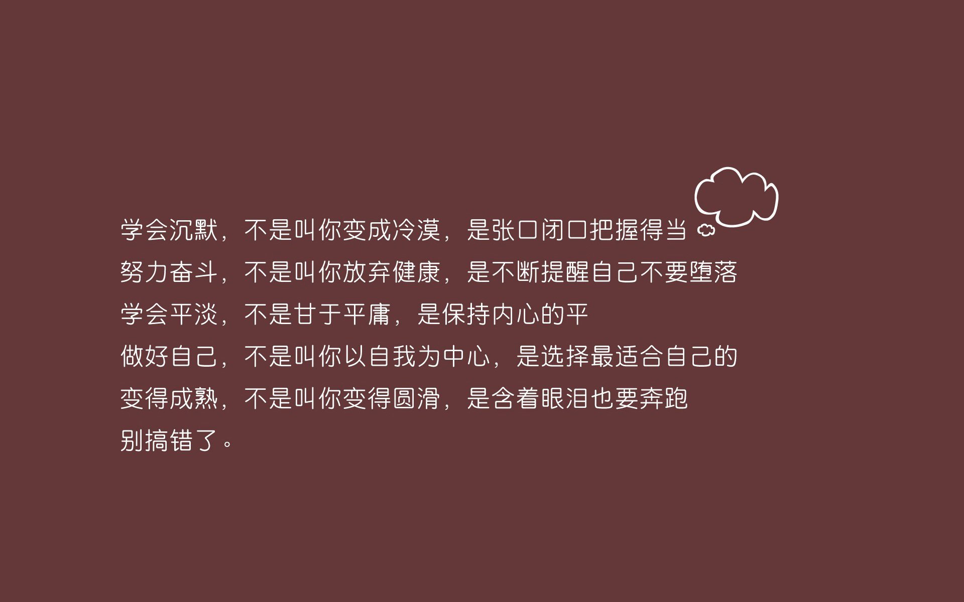 冰与火之歌，2026世界杯F组，冰岛绝境逆袭泰国，拉什福德与门神共铸唯一传奇